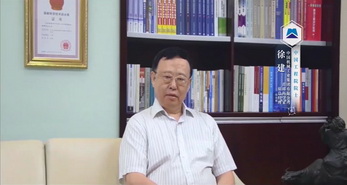 徐建 中國工程院院士，中國機(jī)械工業(yè)集團(tuán)公司首席科學(xué)家、原總經(jīng)理